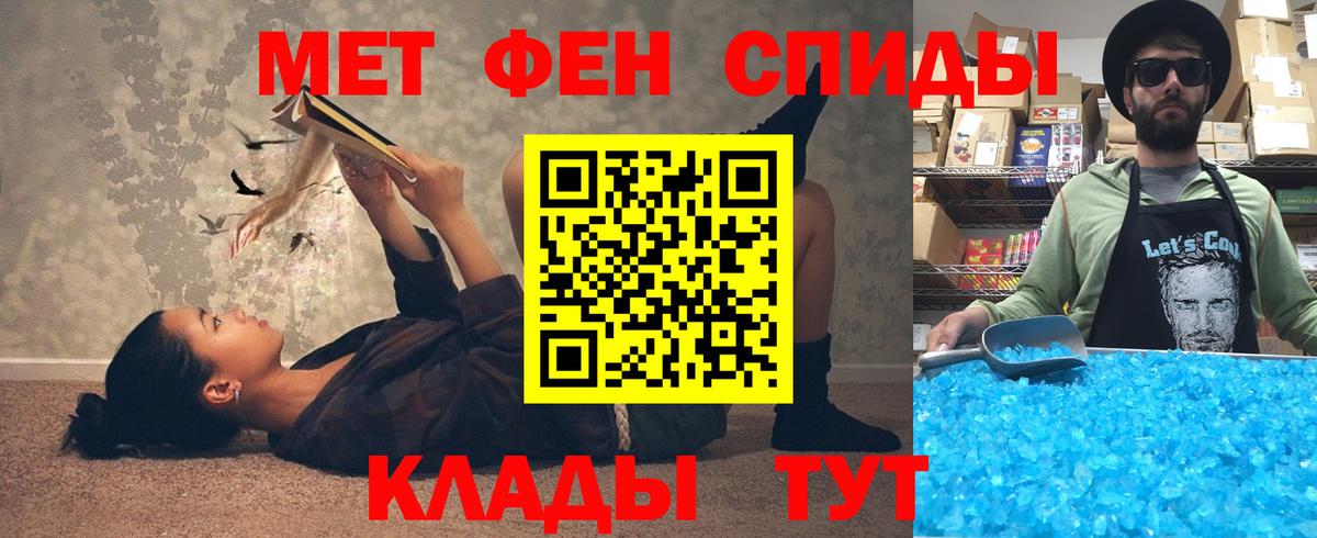 Алексин  АМФ  АМФЕТАМИН  Amphetamine 97%  Вход с VPN 