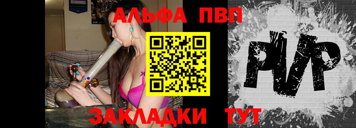 Алексин  A-PVP крисы CK  Alpha-PVP  купить наркотик  Вход с VPN  Alfa_PVP крисы CK 