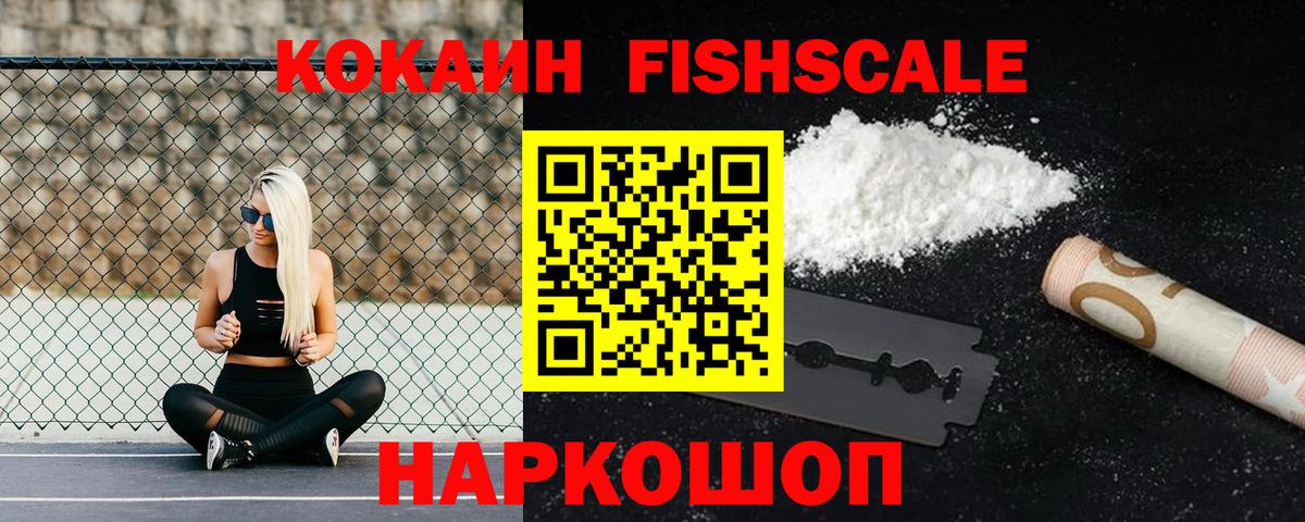 Кокаин Перу Алексин