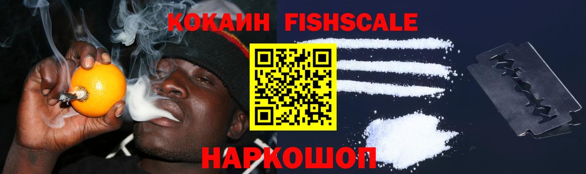 COCAIN VHQ  Вход с VPN  Cocaine Боливия  Алексин 