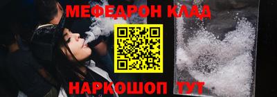 трава Можайск