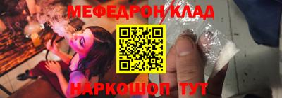 таблы Моздок