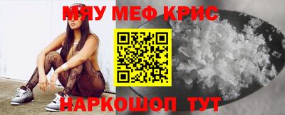 таблы Моздок