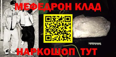 трава Можайск