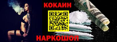 MESCALINE Можга