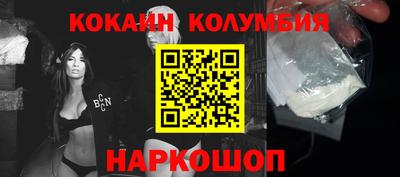 таблы Моздок