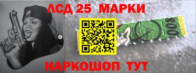 таблы Моздок