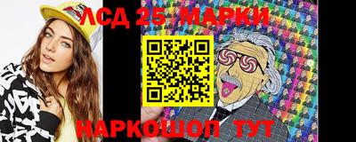 таблы Моздок