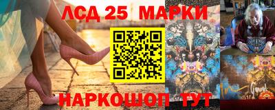 таблы Моздок