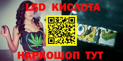 таблы Моздок
