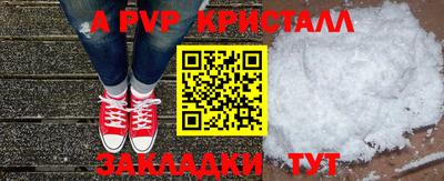 таблы Моздок
