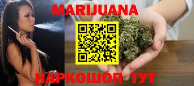 трава Можайск