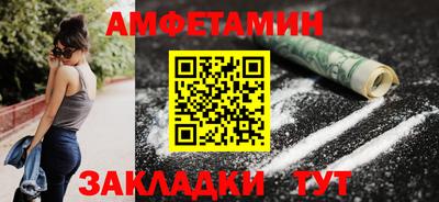 трава Можайск