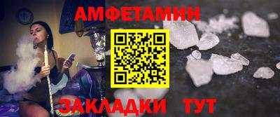 таблы Моздок