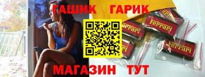 трава Можайск