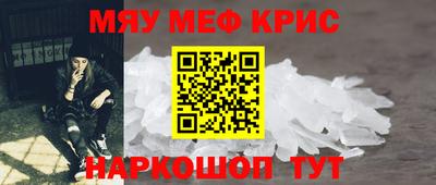 таблы Моздок