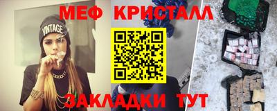 трава Можайск