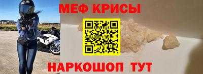 MESCALINE Можга
