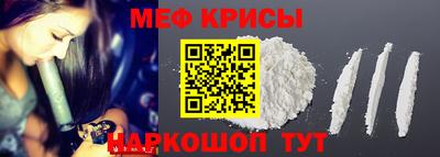 таблы Моздок
