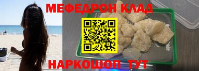 таблы Моздок