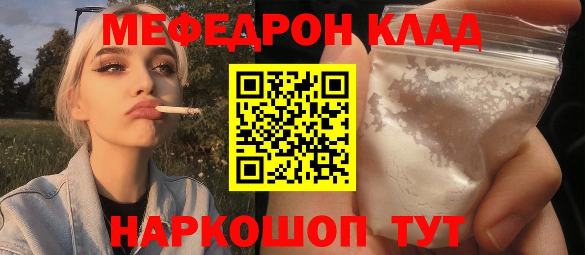 Алексин  Меф кристаллы  Вход с VPN 