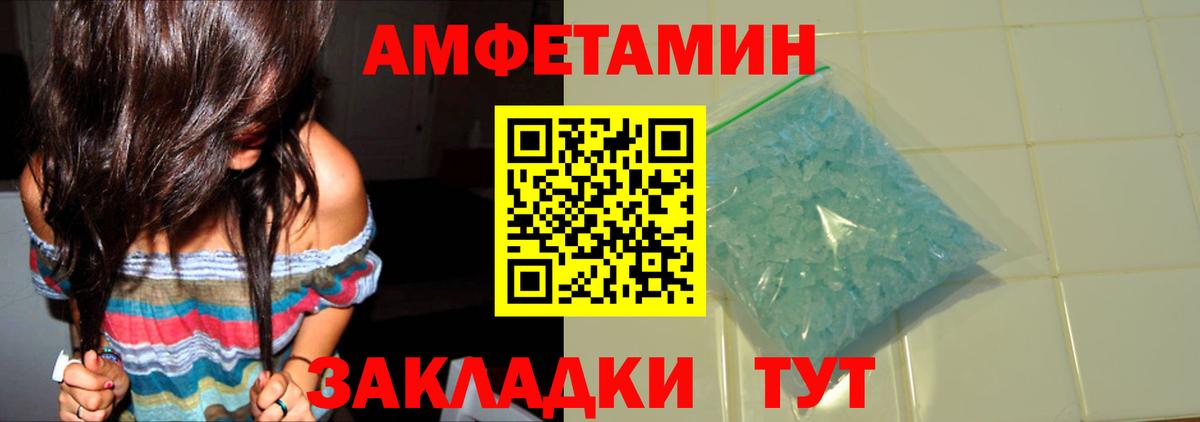 МЕТАМФЕТАМИН витя  Вход с VPN  МЕТАМФЕТАМИН витя  Алексин 