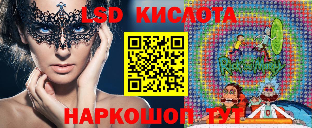 Марки 25I-NBOMe  Вход с VPN  Алексин  Наркотические марки 1,5мг 