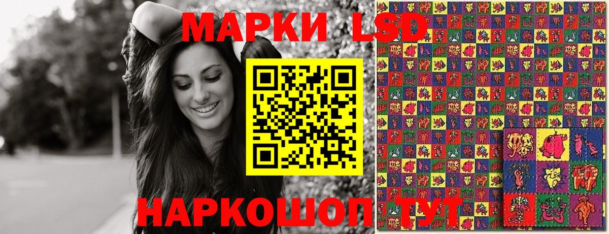 Марки N-bome 1500мкг Алексин