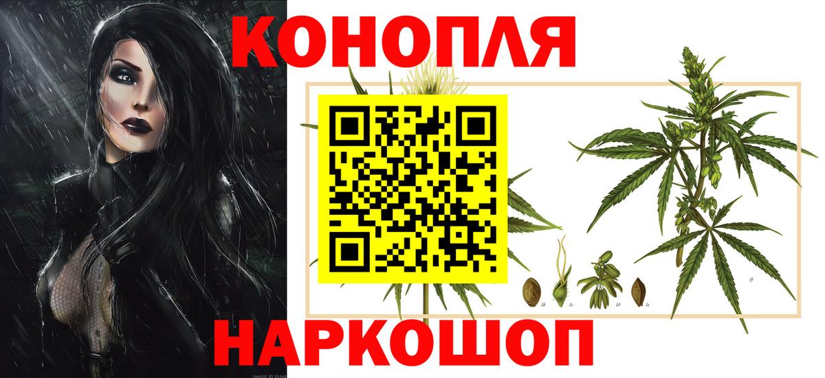 Марихуана планчик Алексин