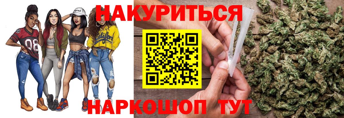 Конопля семена  Шишки марихуана конопля  Канабис Amnesia  Вход с VPN  Алексин 